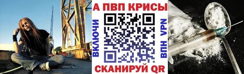 наркотики  Гдов  А ПВП СК КРИС 