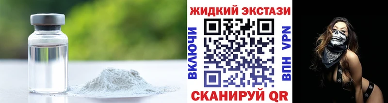 БУТИРАТ оксибутират  ОМГ ОМГ   Гдов 