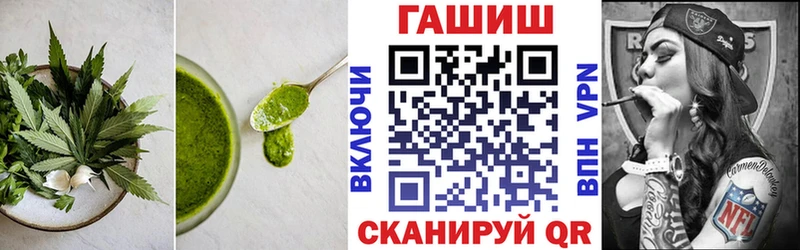 наркотики  Гдов  Еда ТГК марихуана 