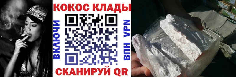 COCAIN Перу  Гдов 