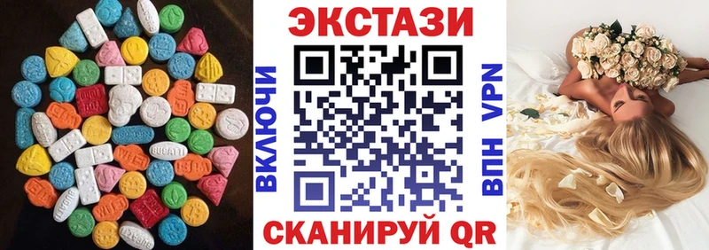 ЭКСТАЗИ бентли  Гдов 