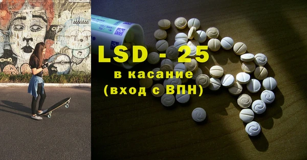 mdpv Алексеевка