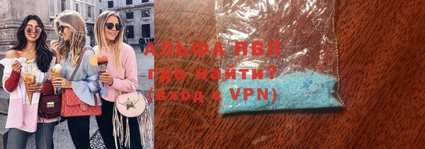 mdpv Алексеевка