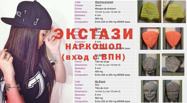 mdpv Алексеевка
