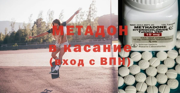 mdpv Алексеевка