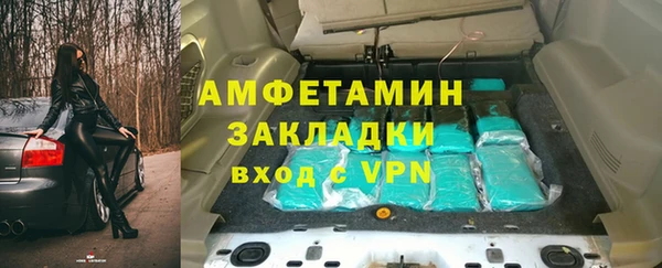 mdpv Алексеевка
