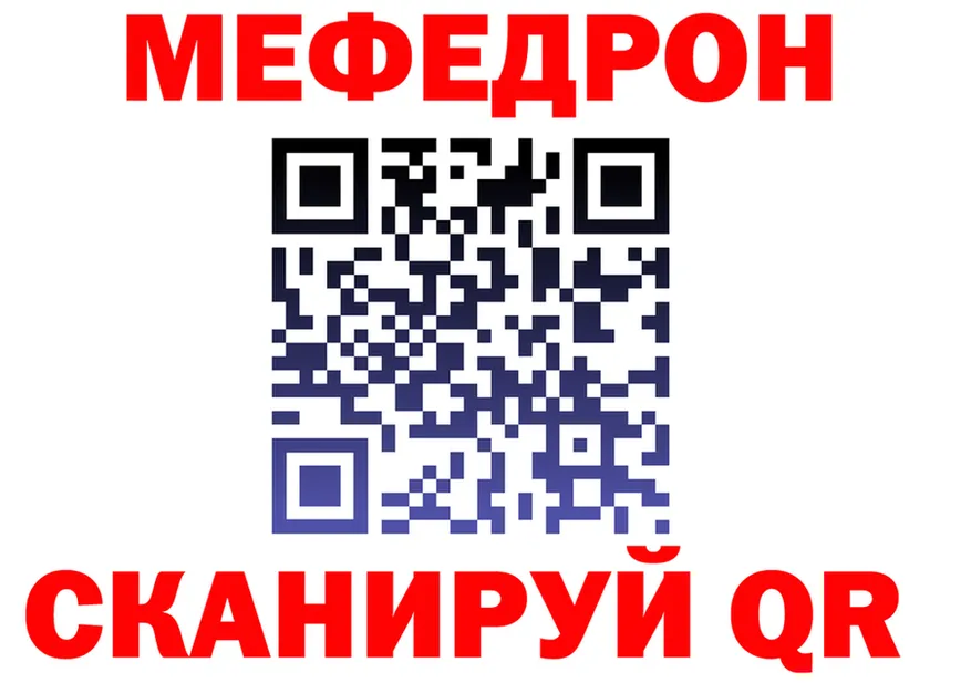 МЕТАДОН белоснежный зеркало площадка hydra Гдов