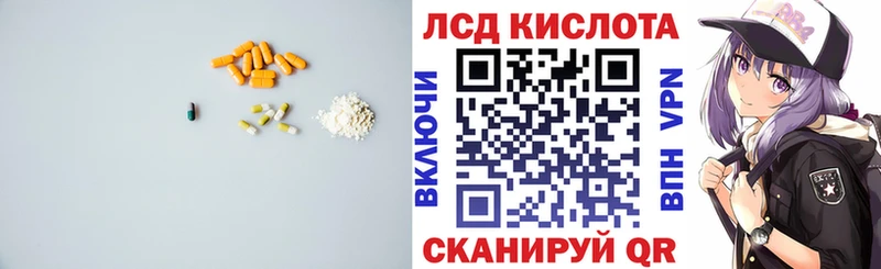 мега зеркало  Гдов  Лсд 25 экстази кислота 