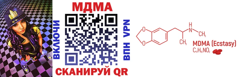 hydra как зайти  Гдов  МДМА Molly 