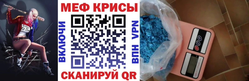 МЕФ мука Гдов