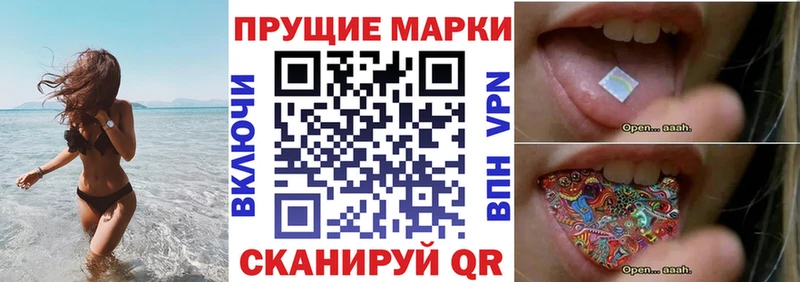 Марки 25I-NBOMe 1,5мг купить наркоту Гдов